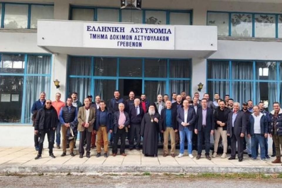 σχολη αστυφυλακων