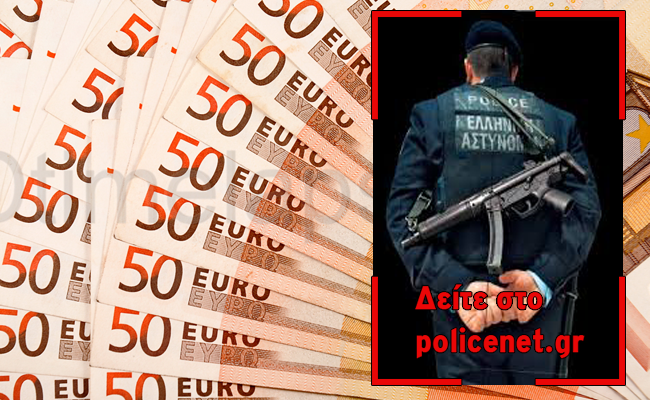 μισθολογικα