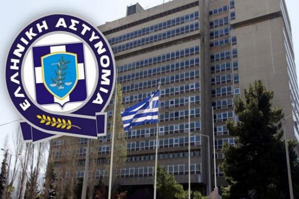 ΑΡΧΗΓΕΙΟ