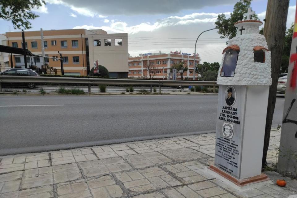 Χαρούλα  Κανέλλου