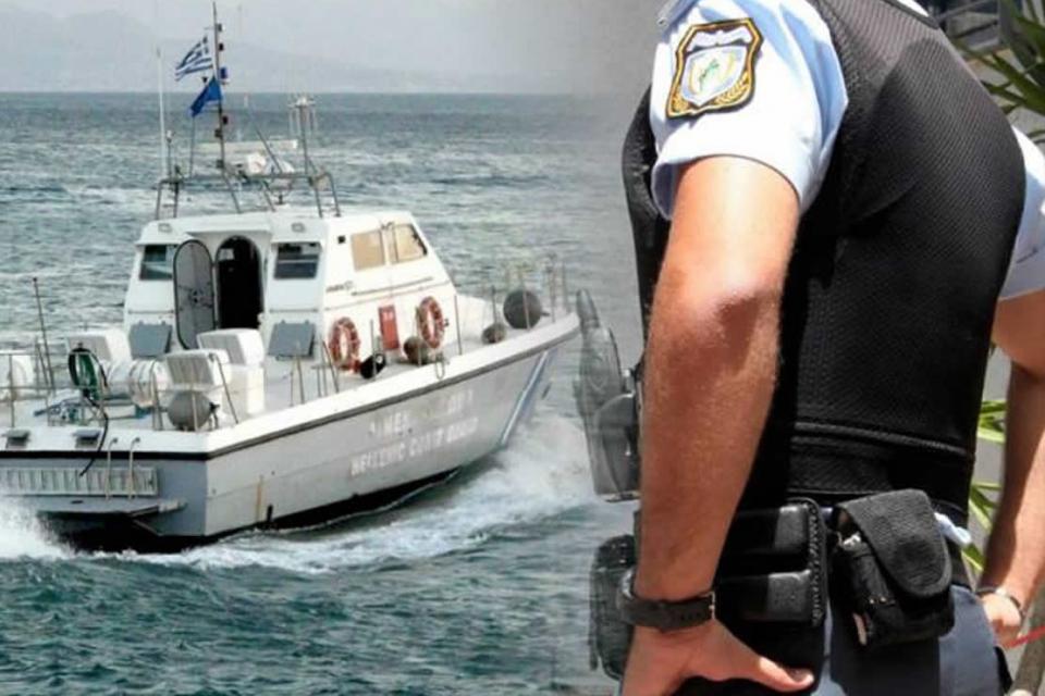 αστυνομικοι