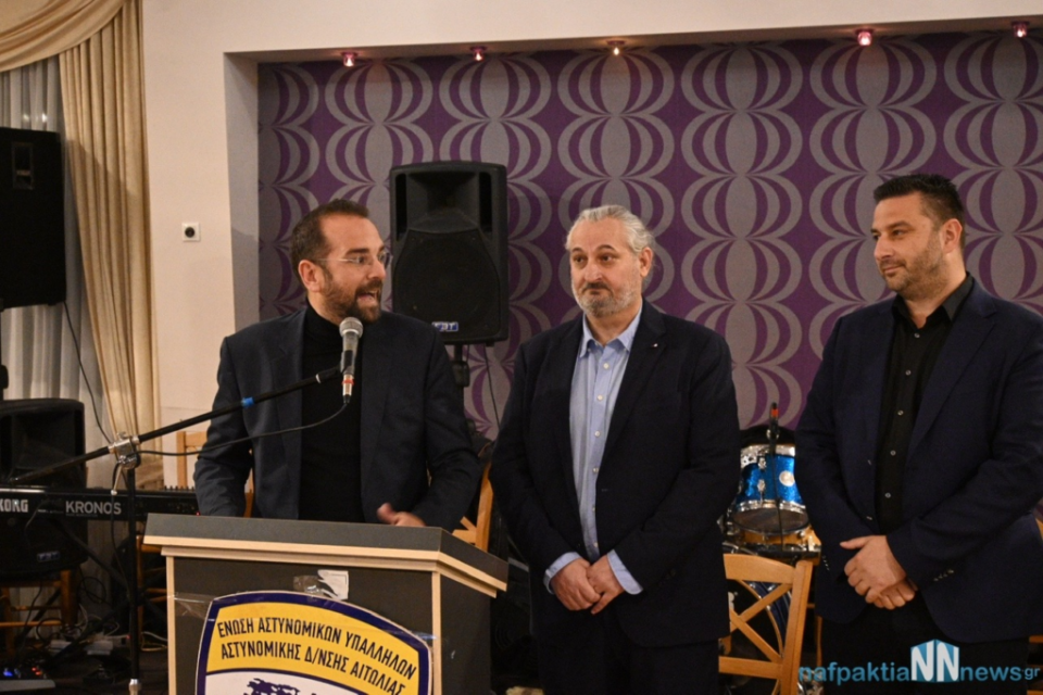 αστυνομικών υπαλλήλων Αιτωλίας