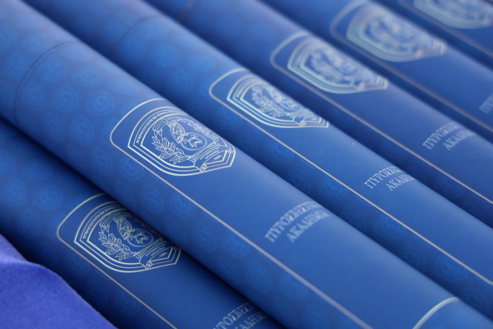 πυροσβεστικη