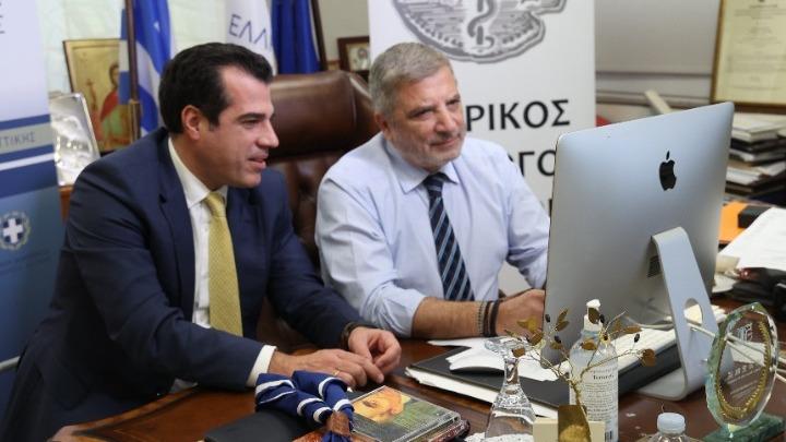 περιφερειάρχη Αττικής