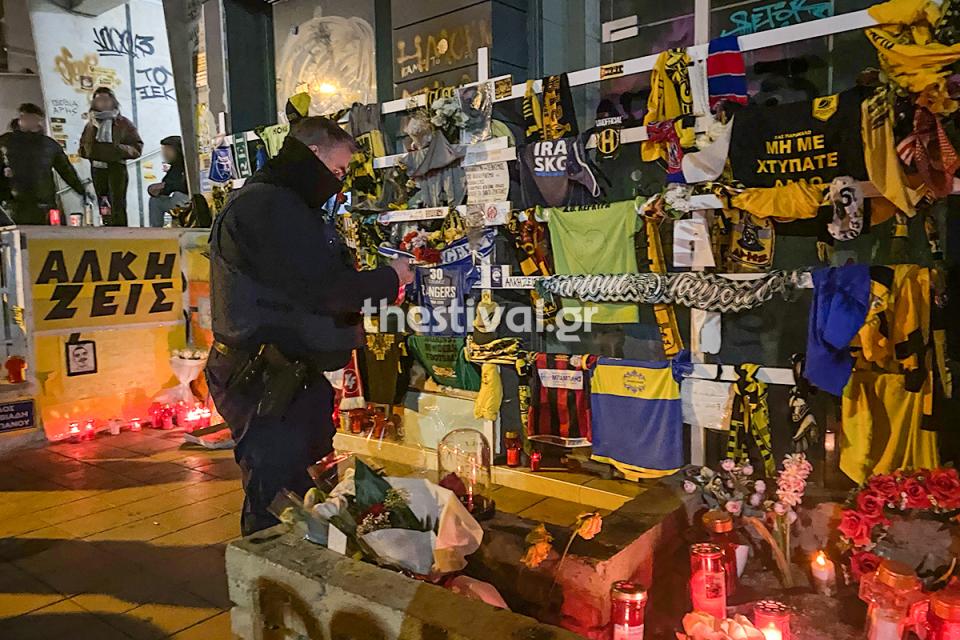 αστυνομικος