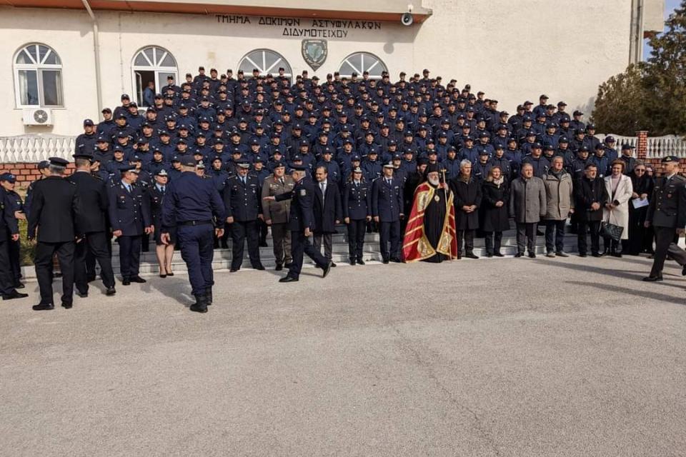 ΑΣΤΥΦΥΛΑΚΩΝ