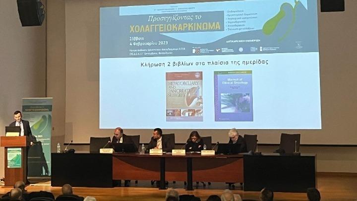 υγεια