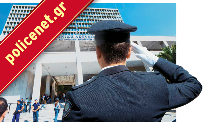 ΑΣΤΥΝΟΜΙΚΟΙ