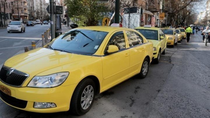 ΤΑΧΙ 