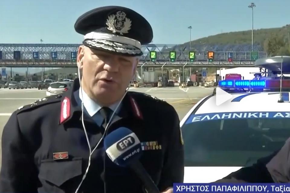 Χρήστος Παπαφιλίππου