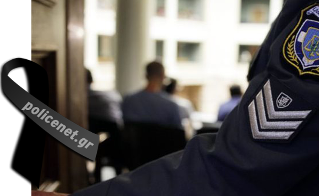 αρχιφυλάκων