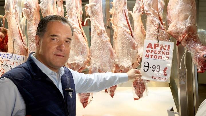 Γεωργιάδης