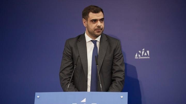 Μαρινάκης