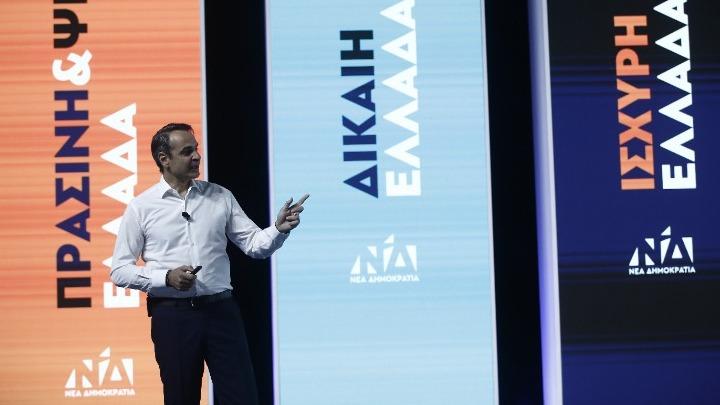 Μητσοτάκης