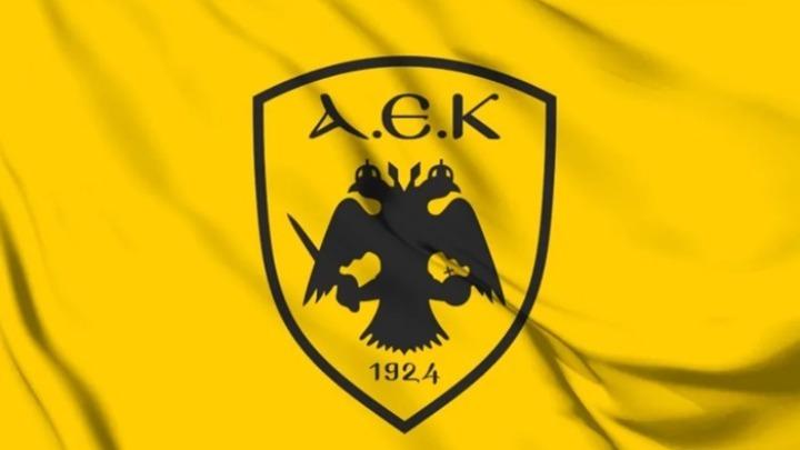 ΑΕΚ