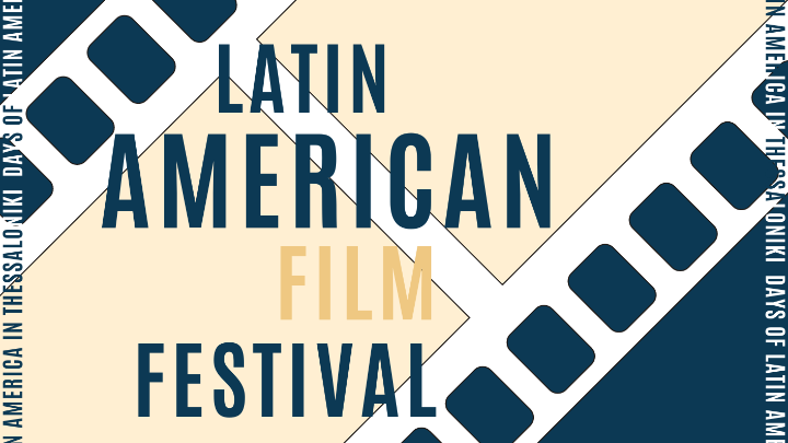 Φεστιβάλ Κινηματογράφου