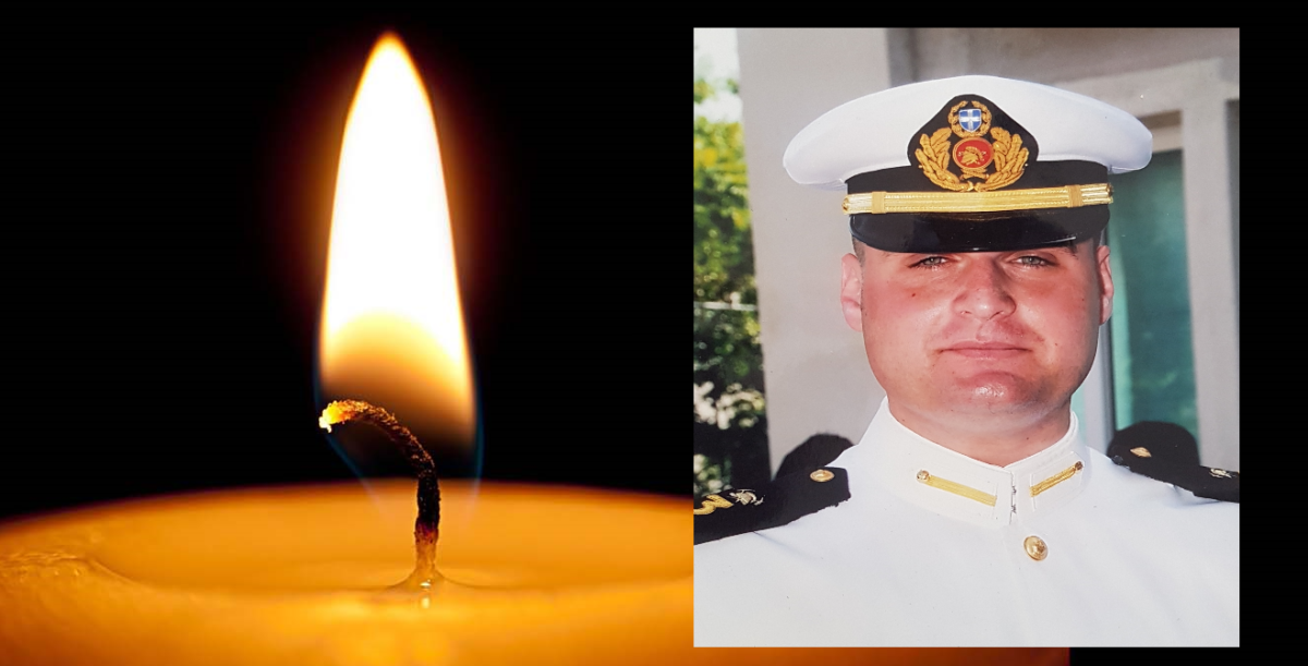 Παναγιώτη Οικονόμου