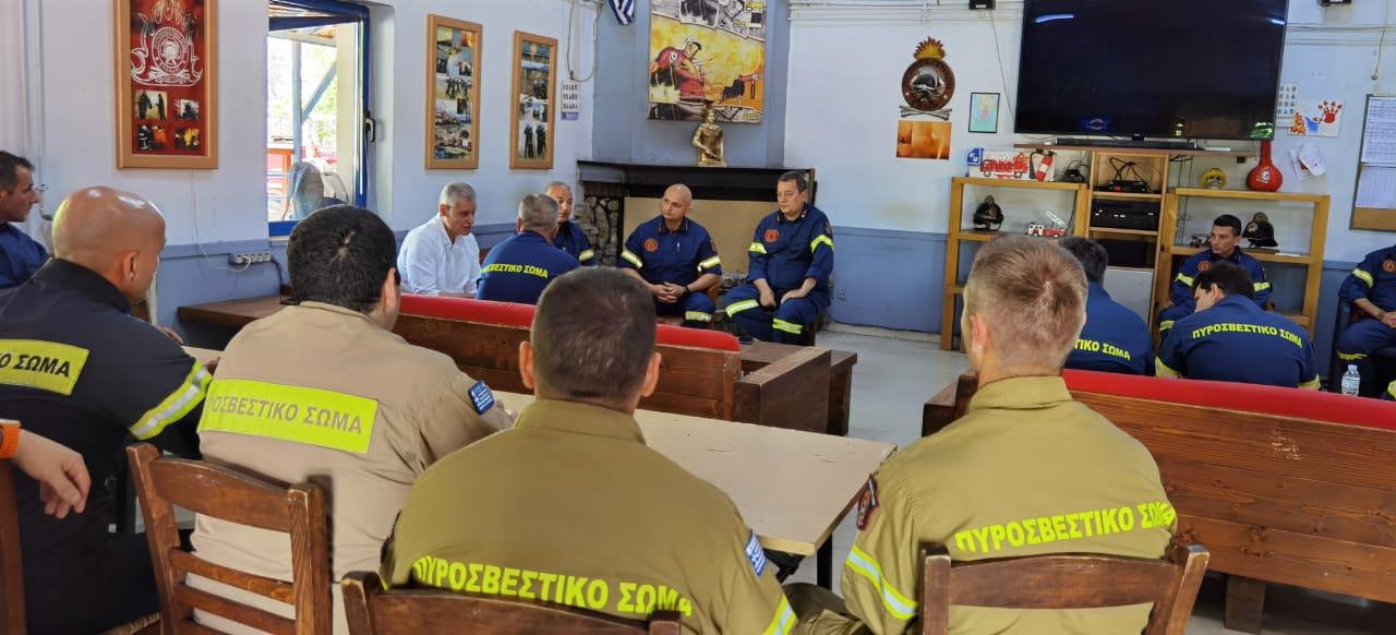 Πυροσβεστικούς Σταθμούς