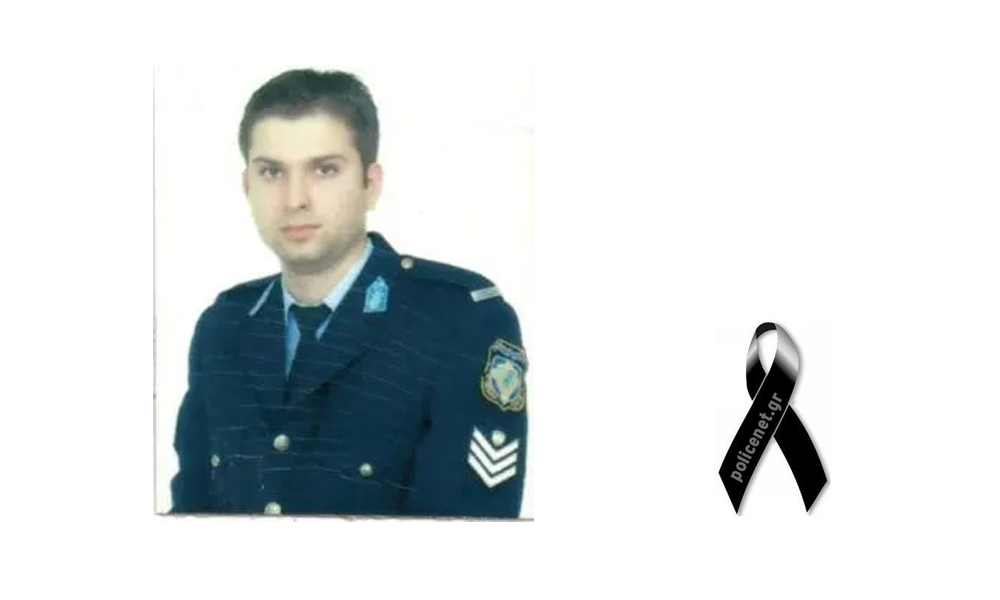 Ανθυπαστυνόμος ΝΤΟΥΠΗΣ Γεώργιος