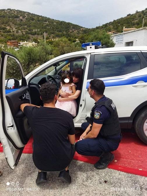 Αριάδνη Κερατέα