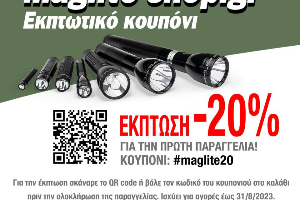 maglite