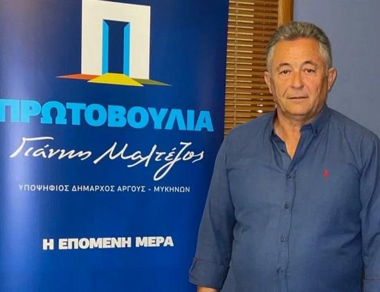  Χρήστος Κωστάκος