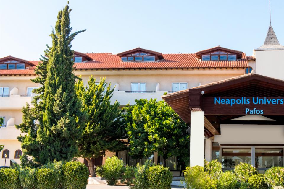 Πανεπιστήμιο Νεάπολις Πάφου