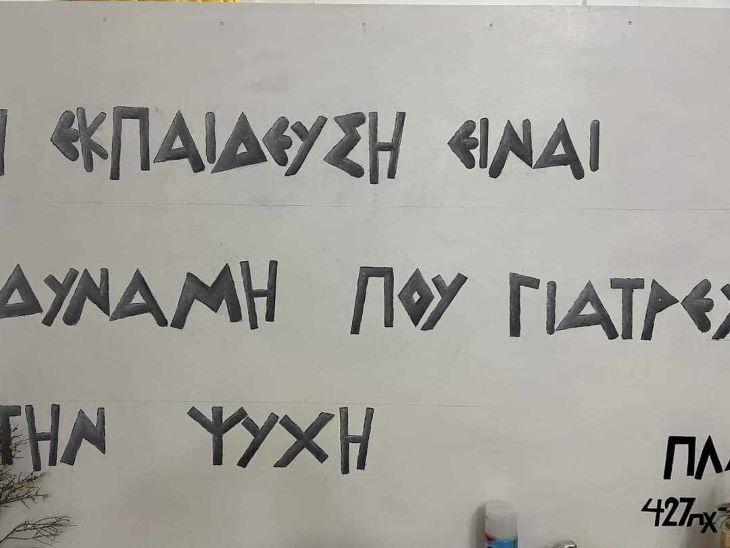 πρωτες βοηθειες