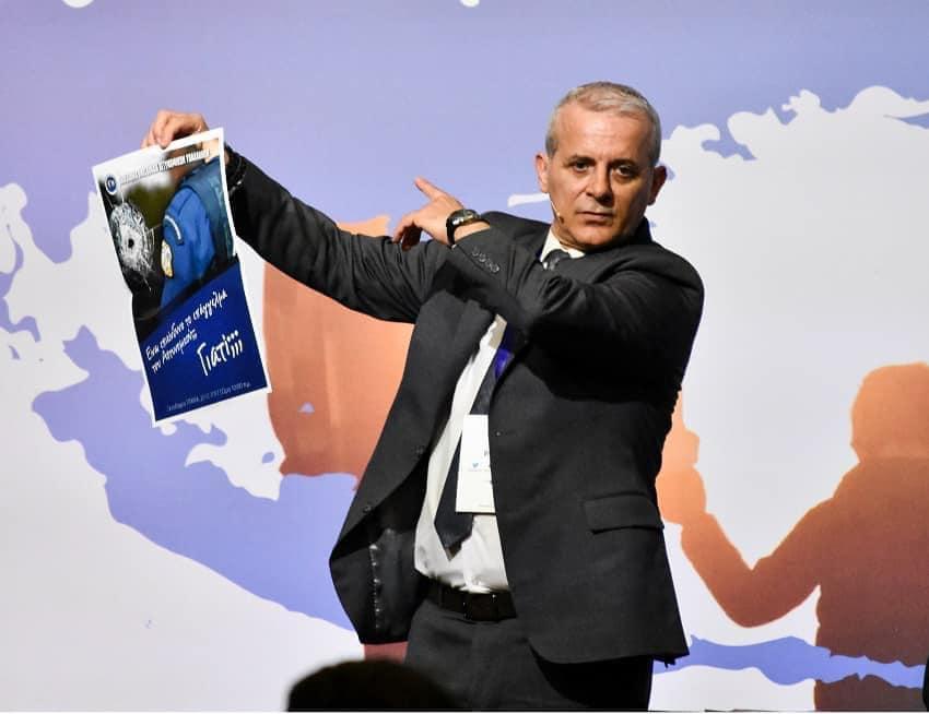 γερακαρακος