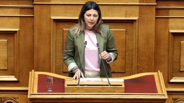 Ζαχαράκη
