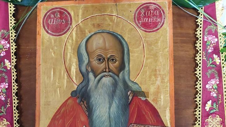 εικόνα του Αγίου Χαραλάμπους 