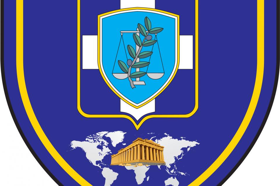 ΣΧΟΛΗ ΕΘΝΙΚΗΣ ΑΣΦΑΛΕΙΑΣ