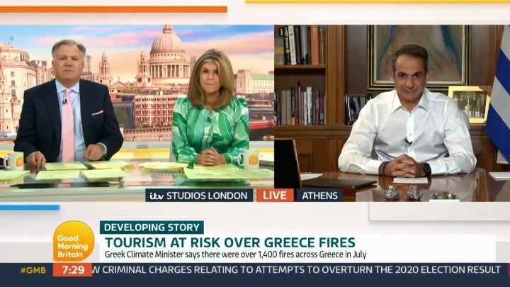 Μητσοτάκης