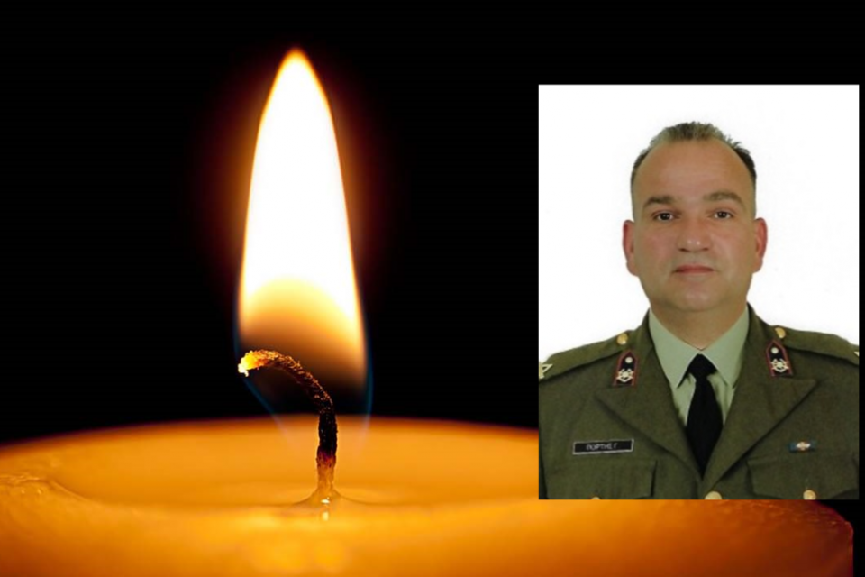 Γιώργος Πόρτης