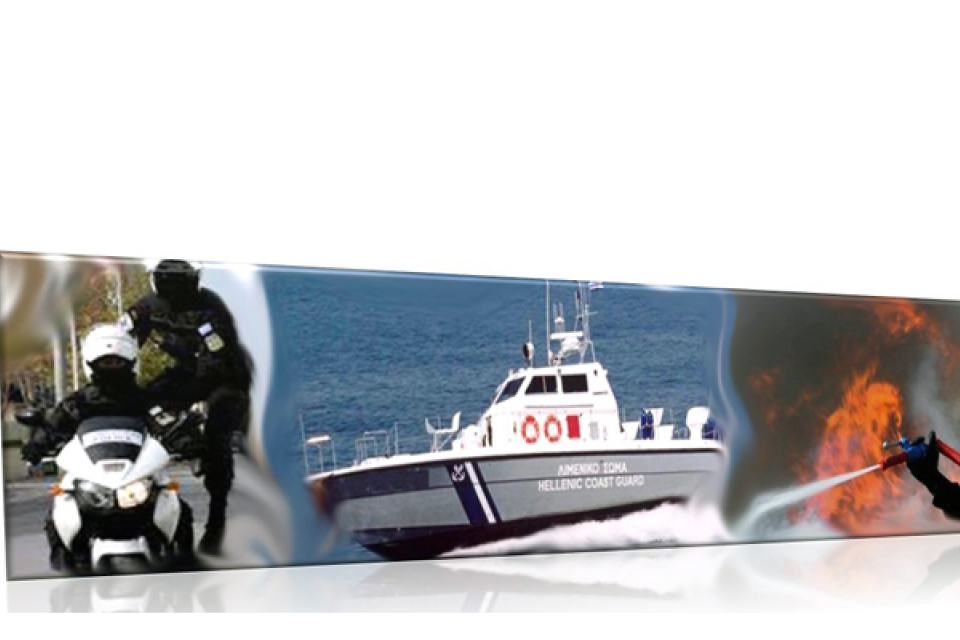Ασφαλιστική επιδότηση ένστολων για απώλεια ζωής από ατύχημα - Δείτε τι περιλαμβάνει