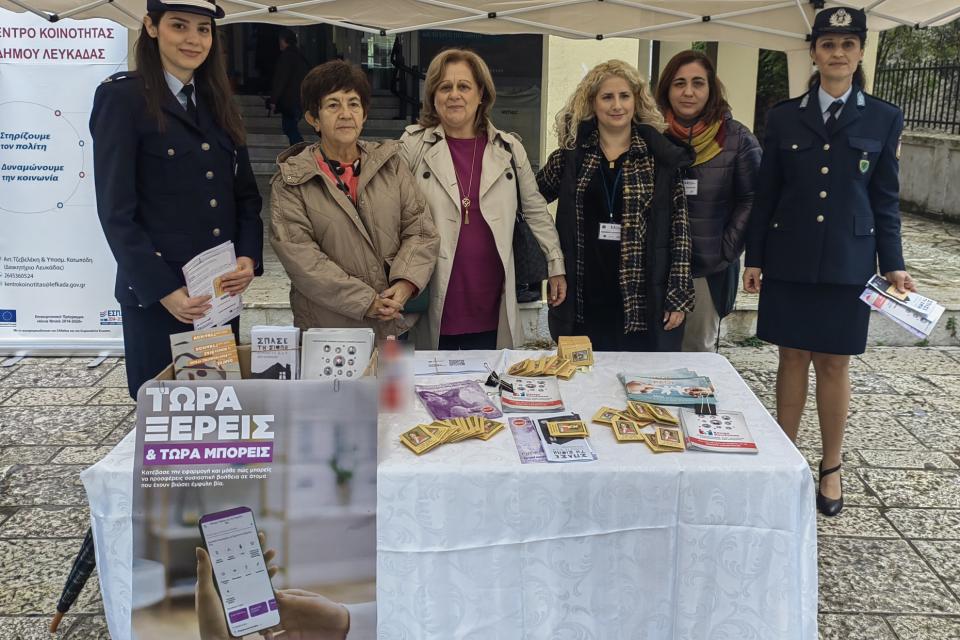 Στελέχη της ΕΛ.ΑΣ. συμμετέχουν σε ενημερωτικές δράσεις