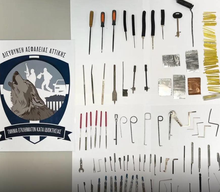 Υποδιεύθυνση Εγκλημάτων κατά Ζωής και Ιδιοκτησίας