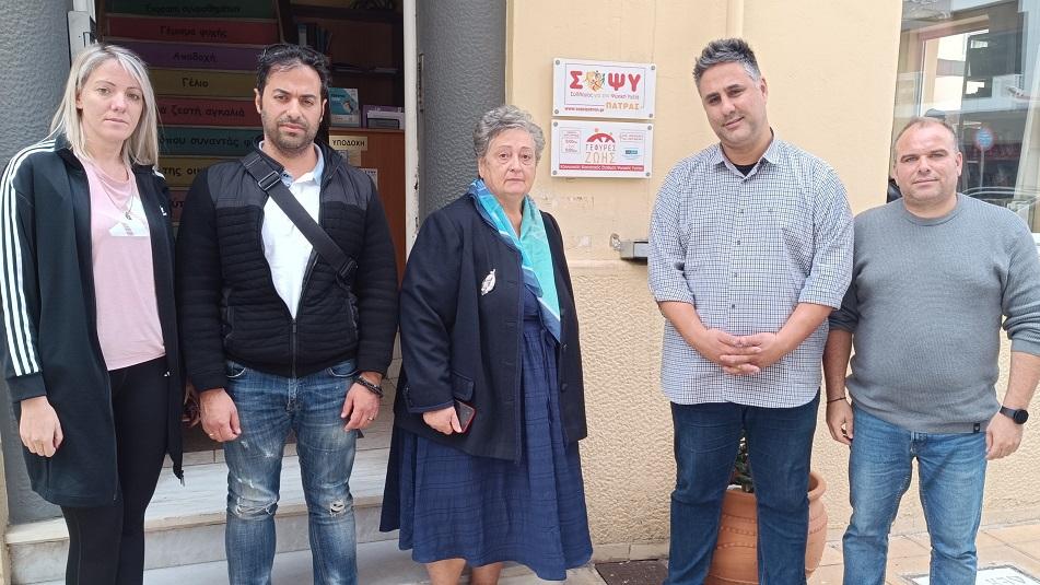 Ένωση Αστυνομικών Αχαϊας
