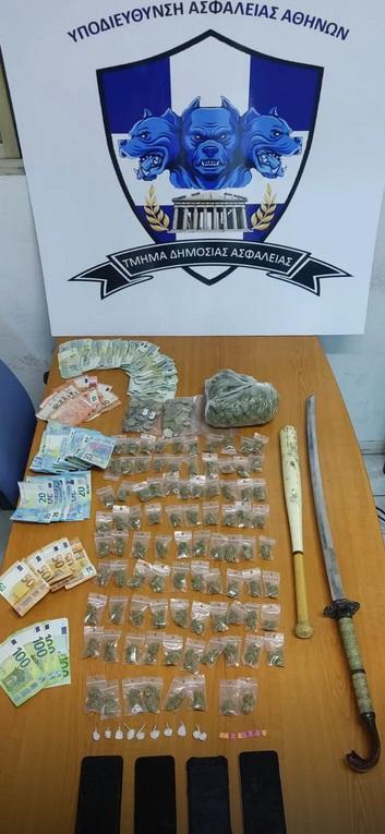 διασ_αστυνομια