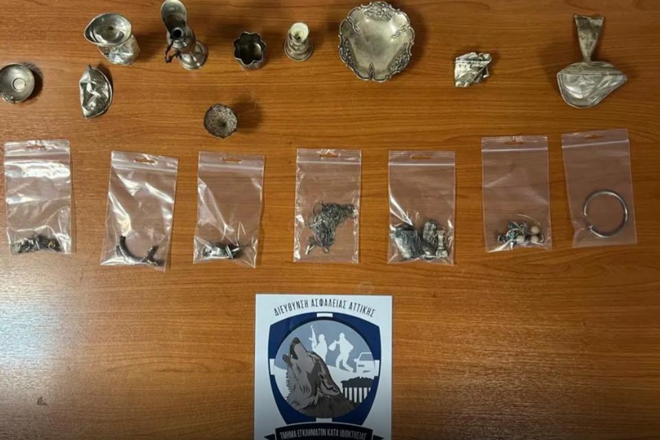 Υποδιεύθυνση Εγκλημάτων κατά Ζωής και Ιδιοκτησίας 