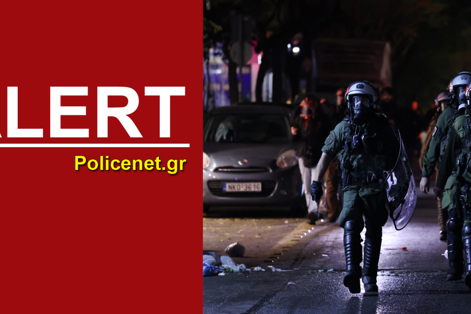 alert_policenet.png
