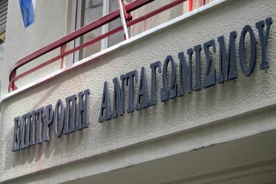 Επιτροπή Ανταγωνισμού