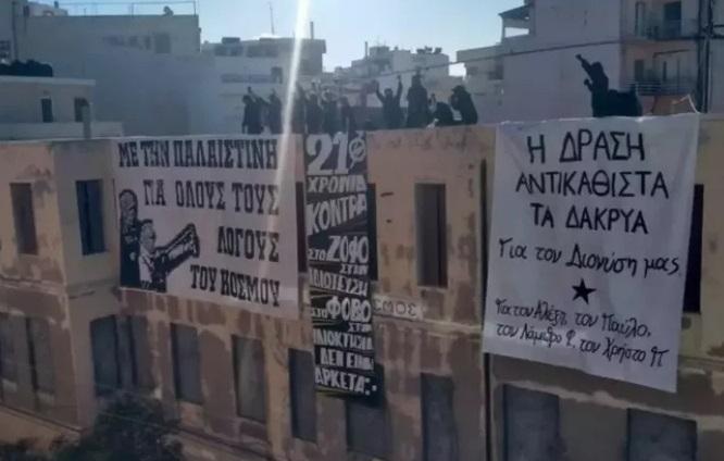 ΕΥΑΓΓΕΛΙΣΜΟς_ΗΡΑΚΛΕΙΟ