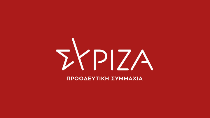 συριζα