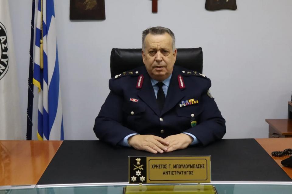 Αντιστράτηγος Χρήστος Μπουλούμπασης