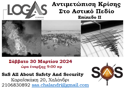 Safety and Security