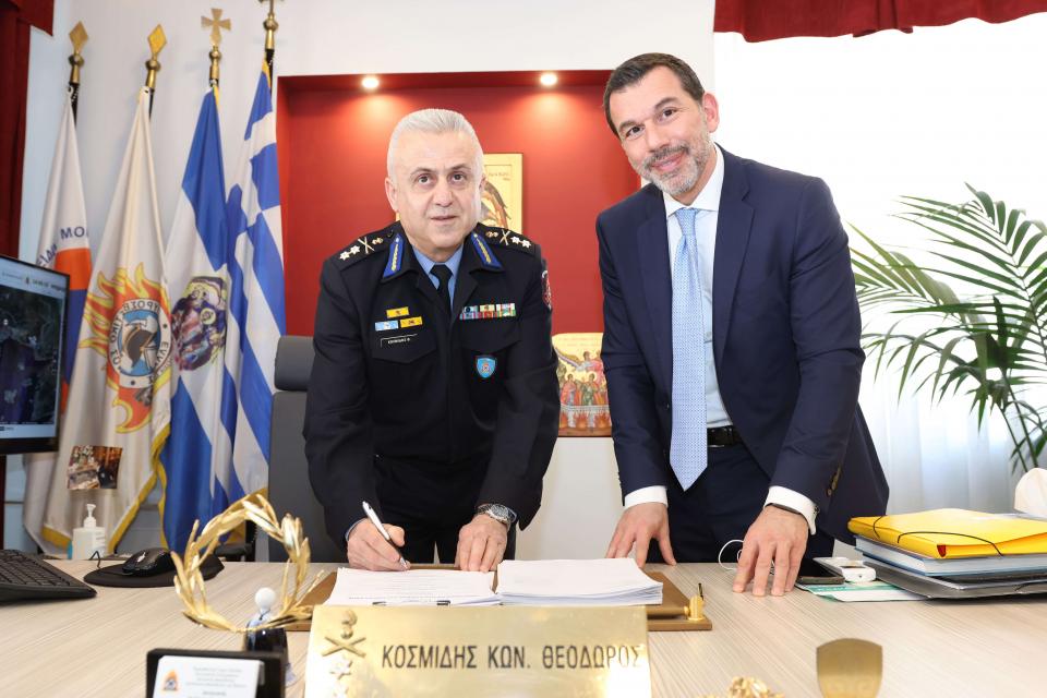 πυροσβεστικη