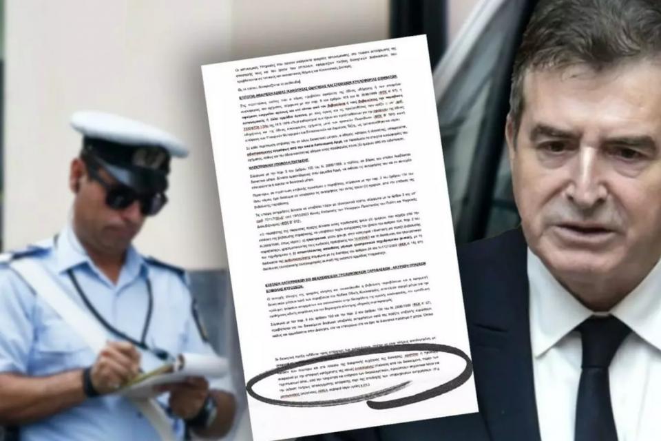 χρυσοχοϊδης