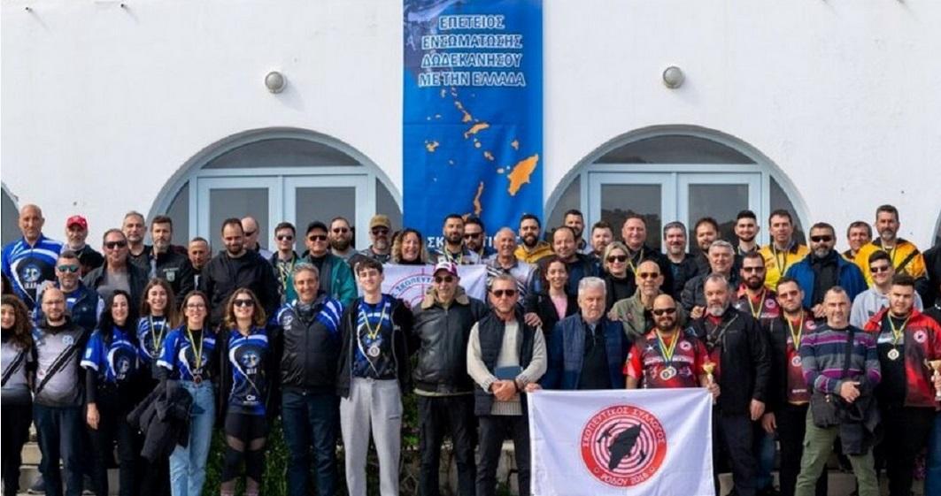 Σκοπευτικός Όμιλος Πάτμου