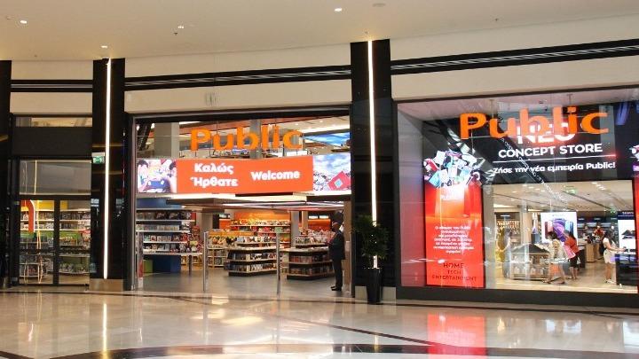  Public